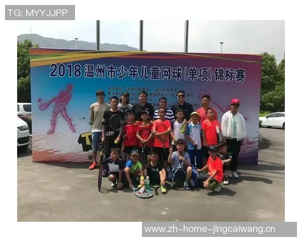 陈敏专访：从青涩少年到网球明星的成长之路与心路历程回顾