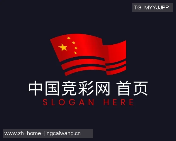 阿尔代夫足球明星的辉煌历程与未来展望解析